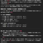 レス48番の画像1