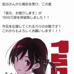 レス1番の画像1