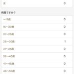 レス8番の画像1