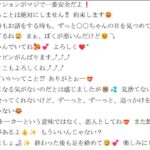 レス1番の画像2