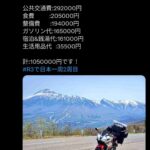 レス1番の画像3