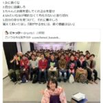 レス4番の画像1