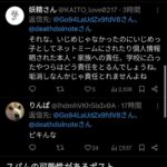 レス2番の画像2