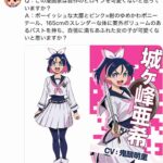 レス6番の画像1