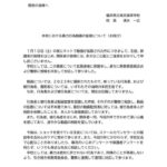 レス13番の画像1