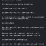 レス2番の画像1