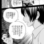 レス140番の画像1