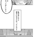 レス25番の画像7