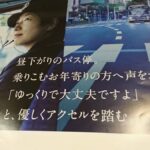 レス40番の画像1