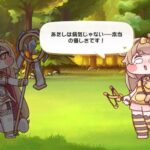 レス51番の画像1