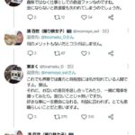 レス1番の画像3