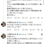 レス1番の画像2