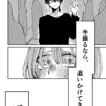 レス25番の画像8