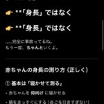 レス1番の画像4