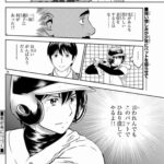 レス140番の画像2