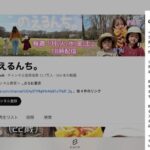 レス22番の画像1