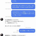 レス18番の画像1