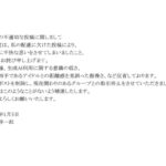 レス1番の画像4