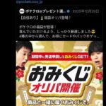 レス92番の画像1