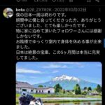 レス6番の画像1