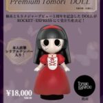 レス2番の画像6