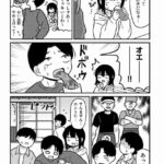 レス3番の画像1