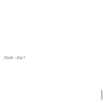 レス1番の画像6