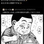 レス1番の画像1