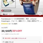 レス22番の画像1