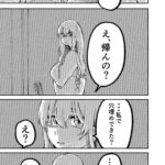 レス18番の画像7