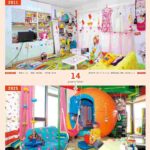 レス37番の画像1