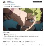 レス3番の画像6