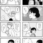 レス1番の画像4