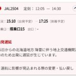 レス23番の画像1