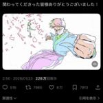 レス1番の画像1