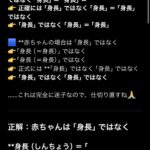 レス1番の画像2