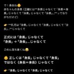 レス5番の画像1