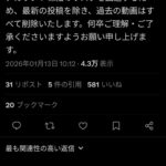 レス1番の画像1