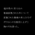 レス54番の画像1