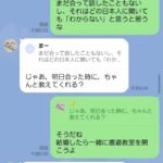 レス1番の画像12