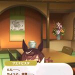 レス30番の画像1