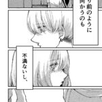 レス48番の画像4