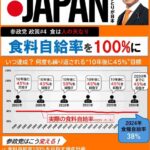 レス40番の画像1