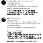 レス2番の画像3