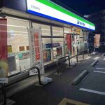 レス8番のリンク先のサムネイル画像