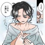 レス1番の画像5