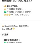 レス11番の画像3