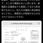 レス15番の画像5