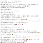 レス31番の画像3