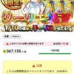 レス1番の画像1